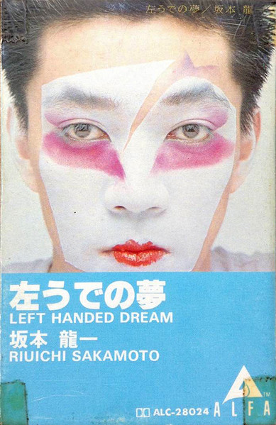 Ryuichi Sakamoto – Left Handed Dream (1984, CD) - Discogs