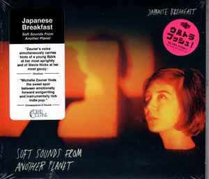 Japanese Breakfast - Soft Sounds From Another Planet album cover