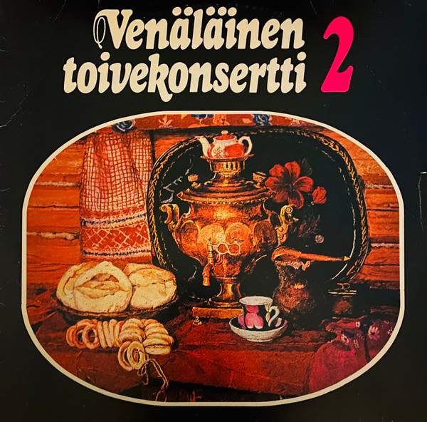 Venäläinen Toivekonsertti 2 (1978, Vinyl) - Discogs