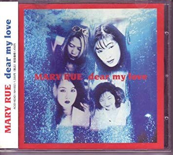 Mary Rue – Dear My Love (1997, CD) - Discogs