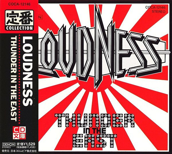 Loudness – Thunder In The East (CD) - Discogs