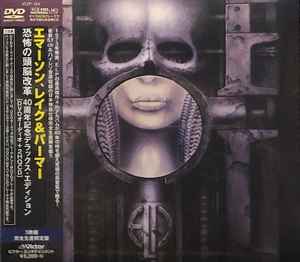 Emerson, Lake & Palmer – Brain Salad Surgery (2014, CD) - Discogs