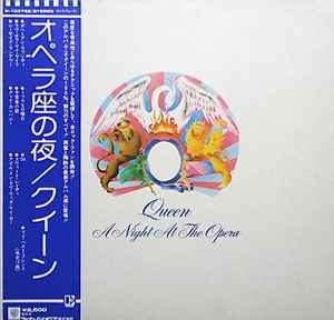 Queen - A Night At The Opera = オペラ座の夜