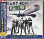 Cover of Flight 666 - The Original Soundtrack = フライト666 ジ・オリジナル・サウンドトラック, 2009-11-26, CD