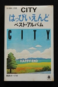 Happy End – City - Happy End Best Album (1973, Cassette) - Discogs