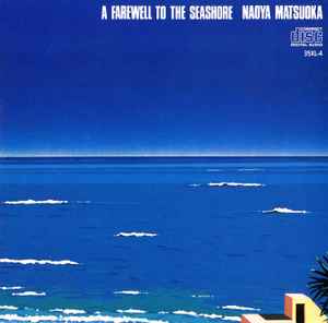 Naoya Matsuoka – A Farewell To The Seashore = 午後の水平線 (1983