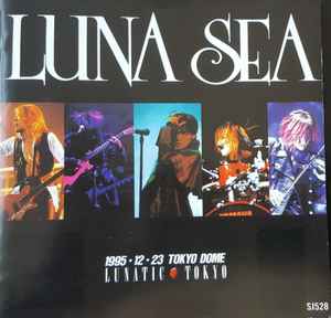 LUNATIC TOKYO 1995.12.23 TOKYO DOME [DVD] p706p5g