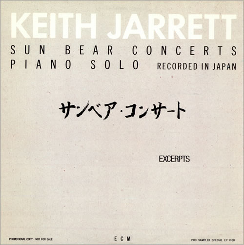 Keith Jarrett – Sun Bear Concerts Piano Solo Recorded In Japan 