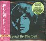 Cover of Saved By The Bell - The Collected Works Of Robin Gibb 1968-1970, 2015-08-05, Box Set