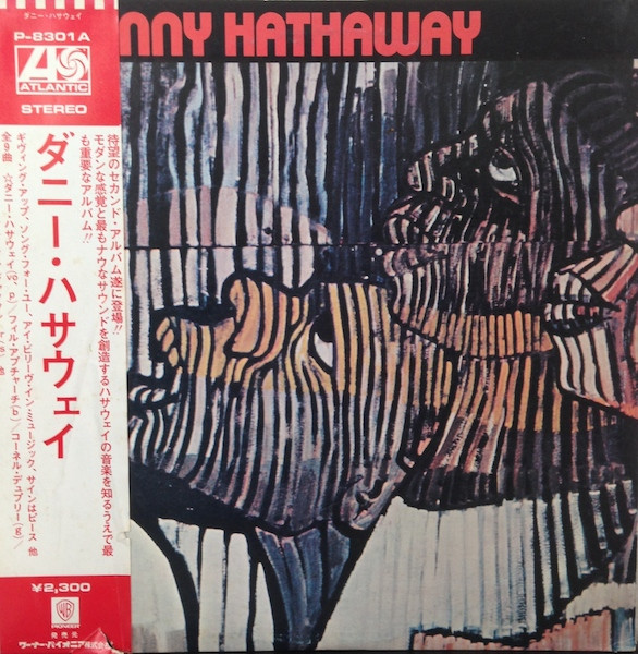 Donny Hathaway – Donny Hathaway (1971, Vinyl) - Discogs