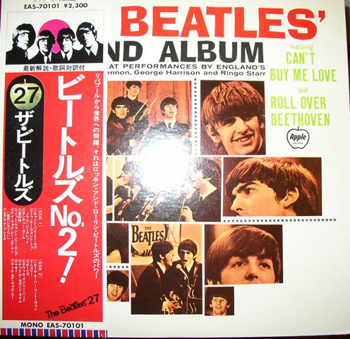The Beatles – The Beatles' Second Album (1976, Vinyl) - Discogs