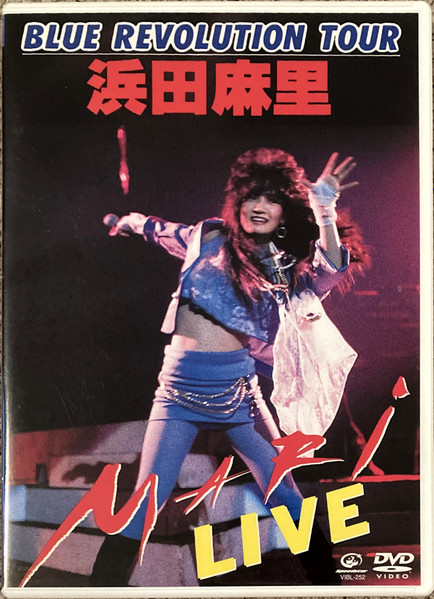 浜田麻里 BLUE REVOLUTION TOUR MARI LIVE DVD-