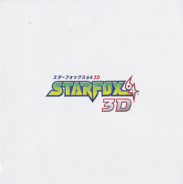Star Fox 64 3D Platinum Soundtrack = スターフォックス64 3D 