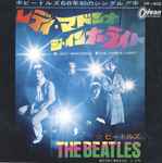 The Beatles u003d ビートルズ – レディ・マドンナ / ジ・インナー・ライト u003d Lady Madonna / The Inner  Light (1968