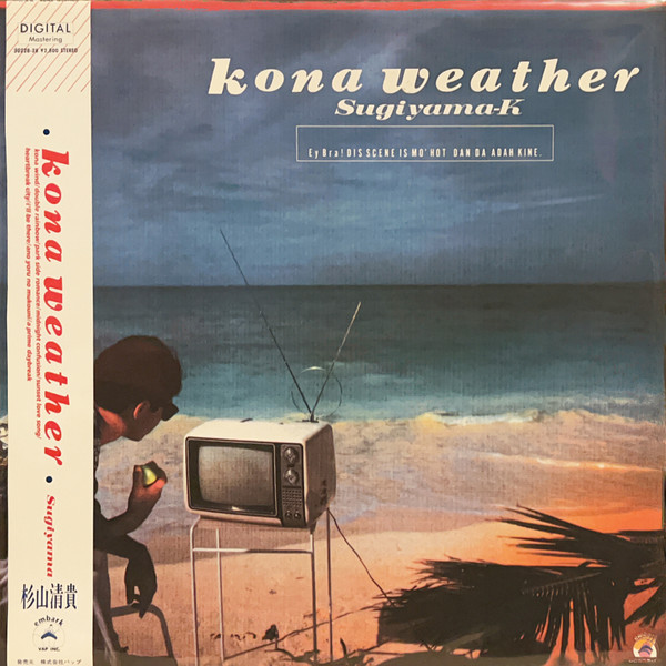 Sugiyama-K – Kona Weather (1987, Vinyl) - Discogs