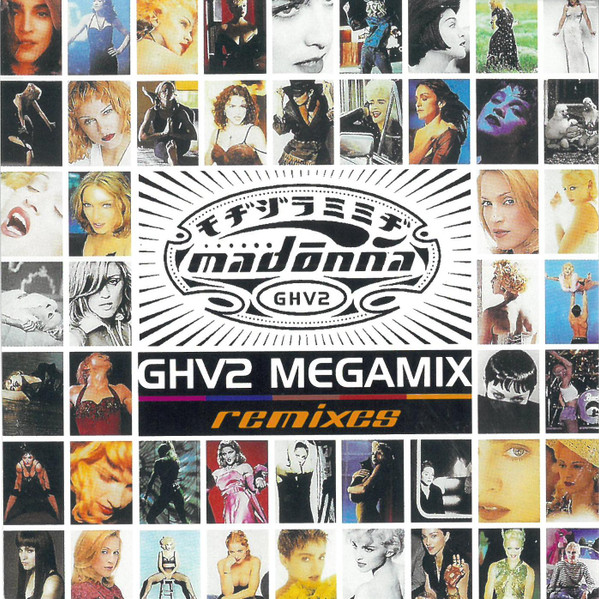 ☆超目玉】 Megamix マドンナ GHV2 - リミックス集CD Vol.2 貴重 洋楽 