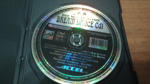 last ned album Various - Dream Dance DVD1