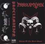 Cover of Advent Of The Black Omen, 2009-05-24, Cassette