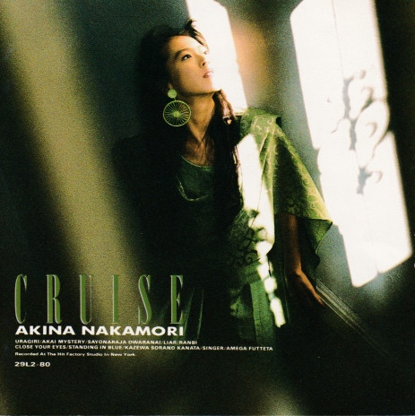 Akina Nakamori – Cruise (1989, Gold, CD) - Discogs