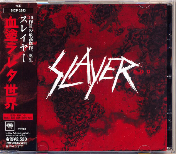 Slayer = スレイヤー – World Painted Blood = 血塗ラレタ世界 (2009