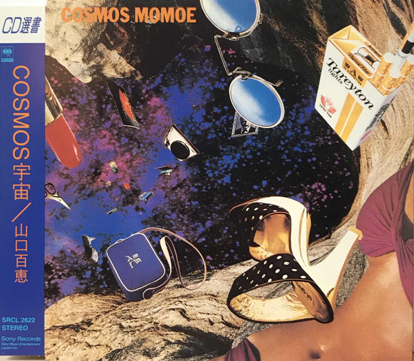 Momoe Yamaguchi – Cosmos / 宇宙 (1978, Vinyl) - Discogs