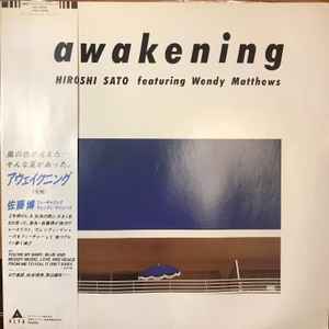 Hiroshi Sato - Awakening album cover