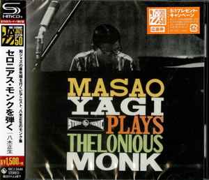 Masao Yagi - Masao Yagi Plays Thelonious Monk album cover