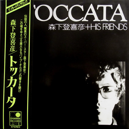 森下登喜彦 + His Friends – Toccata ぷ-1 (2007, CD) - Discogs