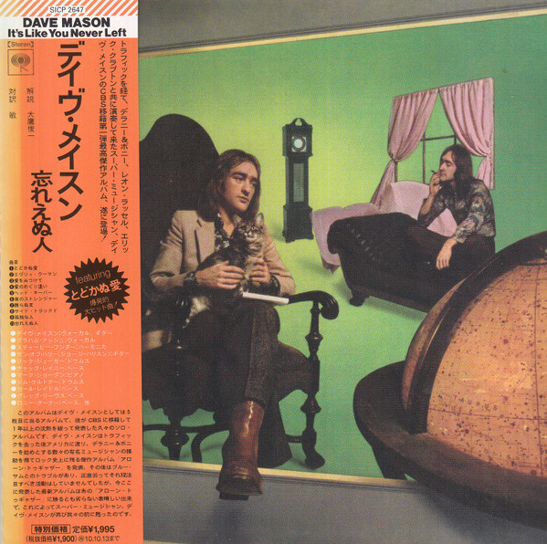 Dave Mason - It's Like You Never Left | Releases | Discogs