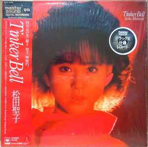 Seiko Matsuda u003d 松田聖子 – Tinker Bell (1984