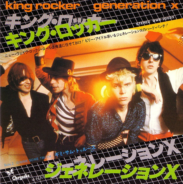 Generation X - King Rocker | Releases | Discogs