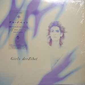 Der Zibet – Girls (1986, Vinyl) - Discogs