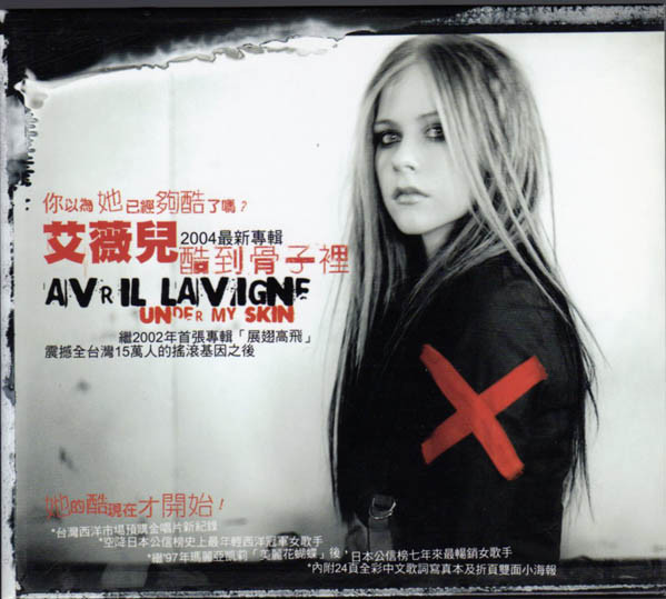 Avril Lavigne – Under My Skin (2005, CD) - Discogs