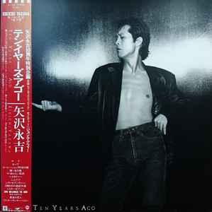 Eikichi Yazawa – Yokohama二十才まえ (1985, Vinyl) - Discogs