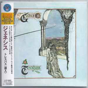 Genesis – Duke (1999, Paper Sleeve, CD) - Discogs