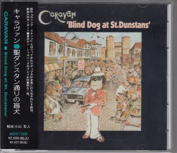 LP / Caravan / Blind Dog At St. Dunstans / 1976 1st U.S. Issue / Arista AL- 4088 – Contino