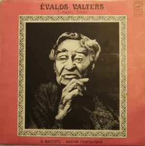 Ēvalds Valters - Lafontēna Fabulas album cover