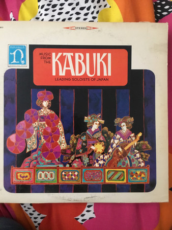 Music From The Kabuki (Vinyl) - Discogs