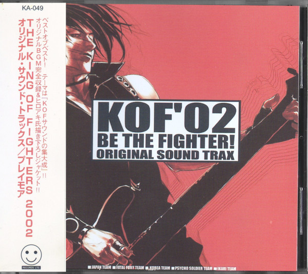 たてのりお / 幡谷正彦 – KOF'02 Be The Fighter! (Original Sound 