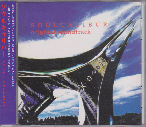 Soulcalibur Original Soundtrack (1999, CD) - Discogs