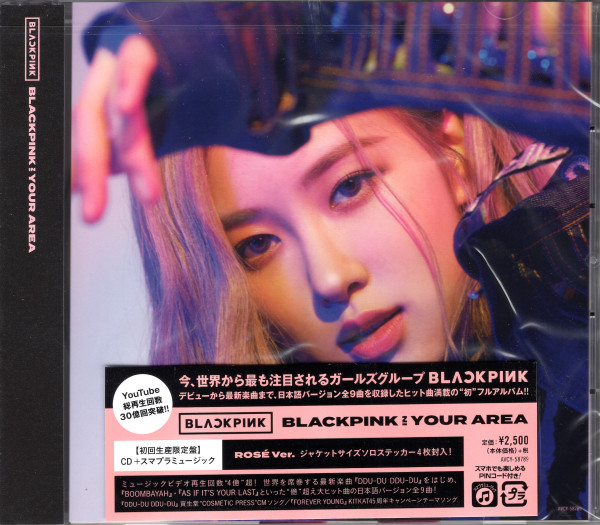 Blackpink – Blackpink In Your Area (2018, Rosé Ver., CD) - Discogs