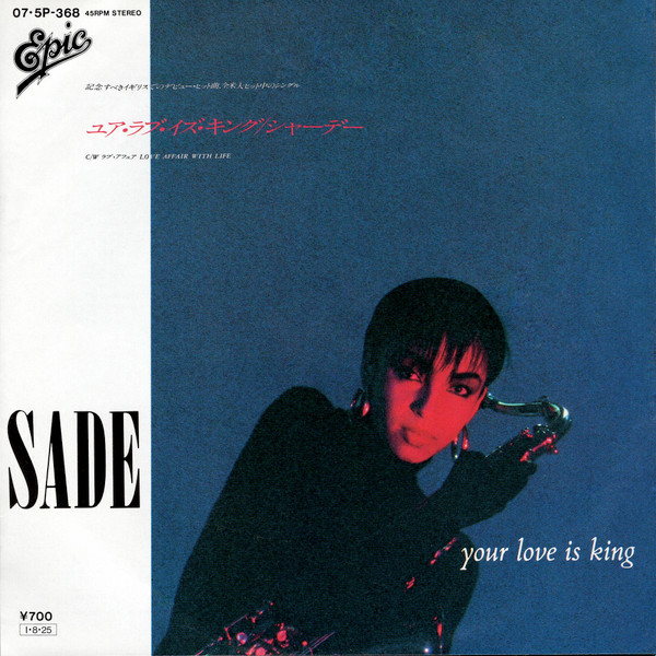Your Love is King - Sade — New Apostle Gallery