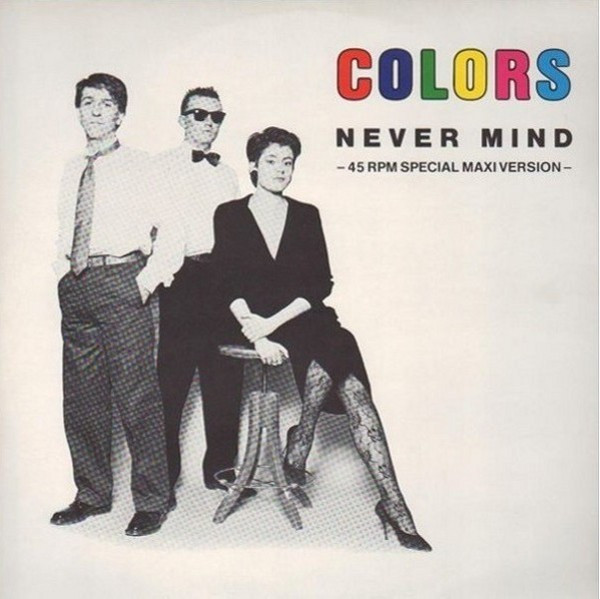 Colors – Never Mind 1985 Orange Vinyl Discogs