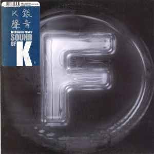 Sound Of K - Silvery Sounds (Technasia Mixes) album cover