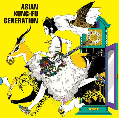 Asian Kung-Fu Generation – 今を生きて (2013