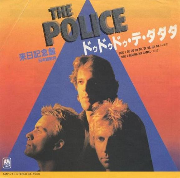 The Police – ドゥドゥドゥ・デ・ダダダ = De Do Do Do, De Da Da Da