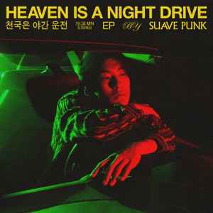 Suave Punk - Heaven is a Night Drive album cover