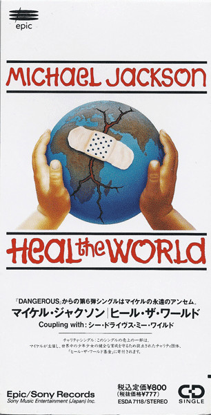 Michael Jackson - Heal The World | Releases | Discogs