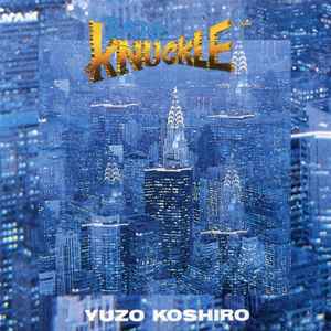 Yuzo Koshiro - Bare Knuckle = ベア・ナックル