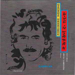 George Harrison – Live In Japan Sampler (1992, CD) - Discogs